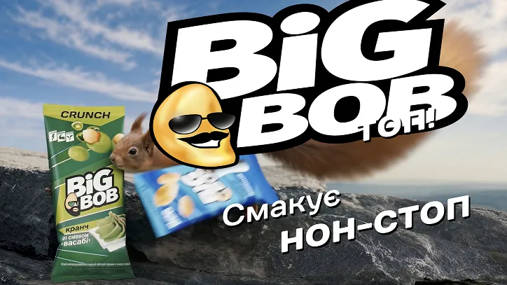 Білка та упаковки BiG BOB на тлі гори — постер відео